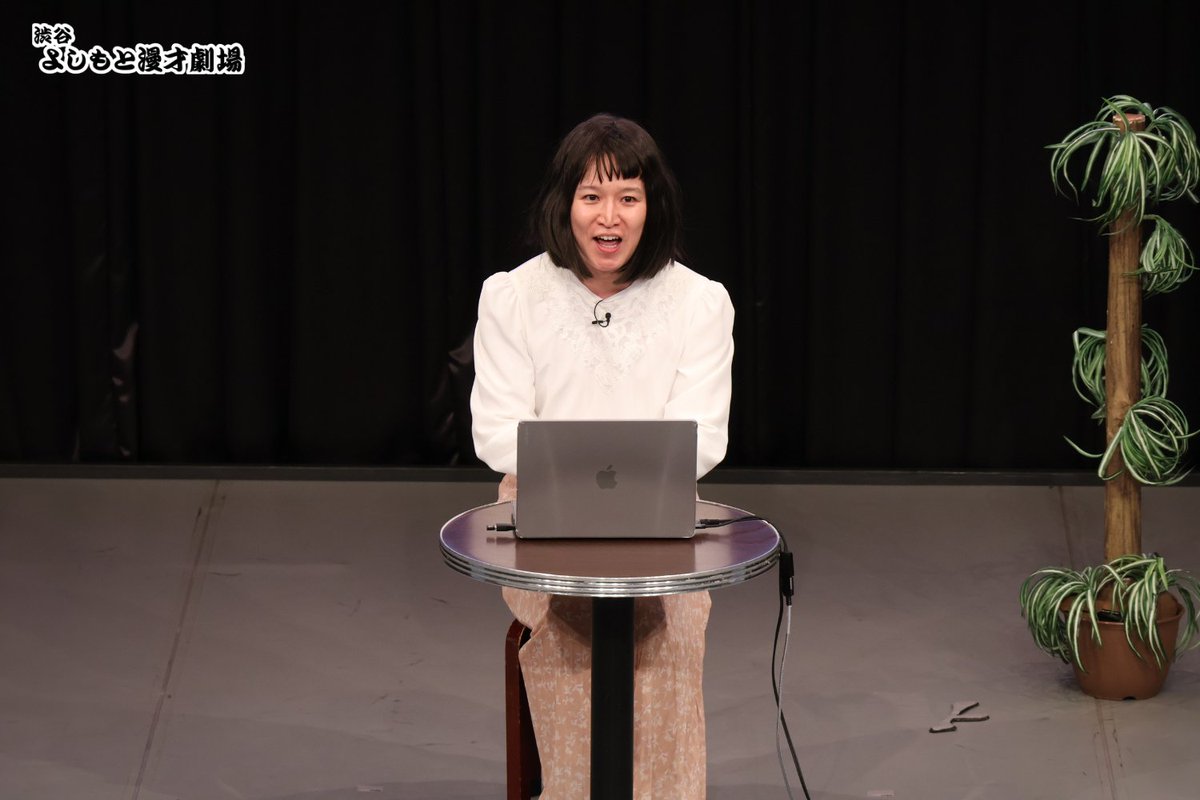 渋谷よしもと漫才劇場【公式】 tweet media