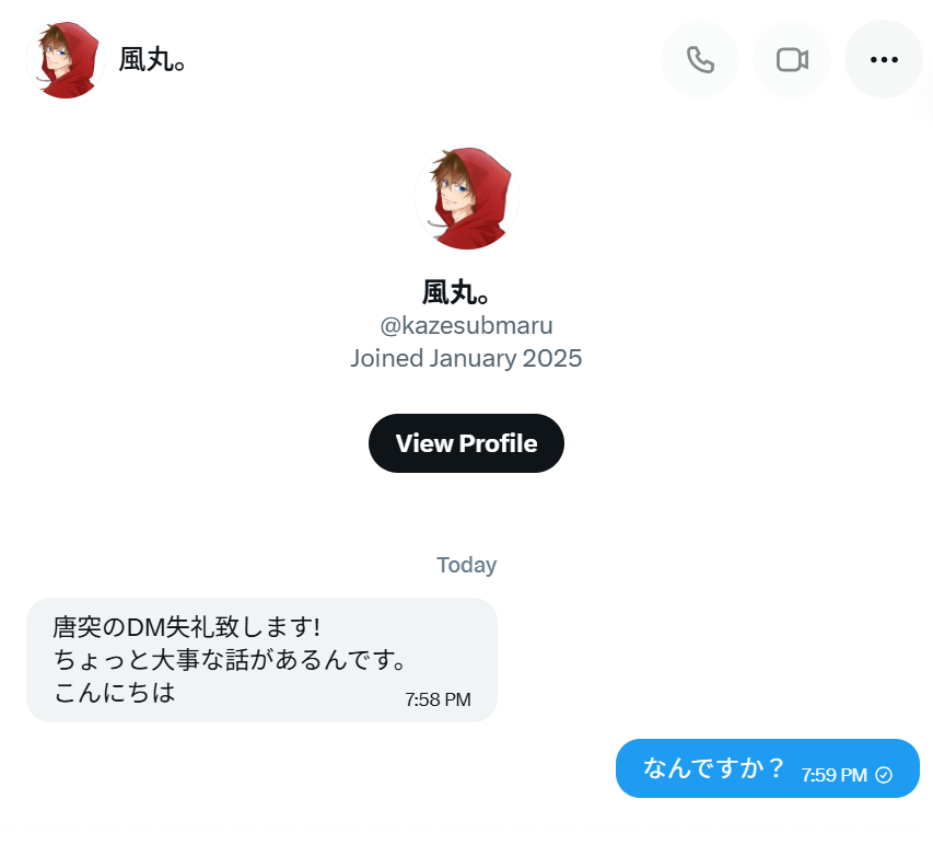 ぱるぱるニキ（失踪中）　春例参戦します！ tweet media