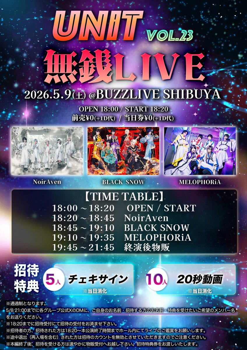 UNiCORN inc. tweet media