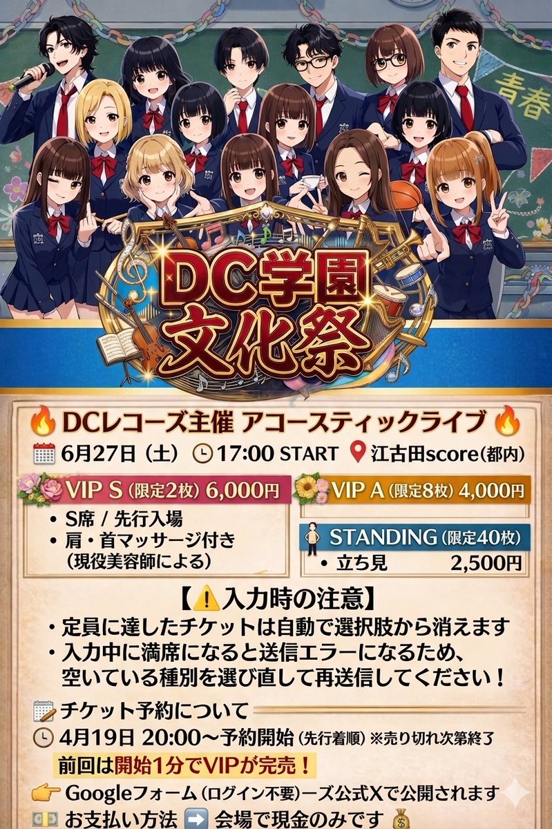 DCレコーズ tweet media
