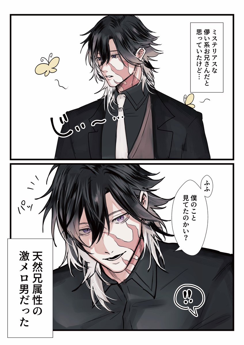 私の私による私の為の対ｼﾞｷｭｻﾝビフォアフ