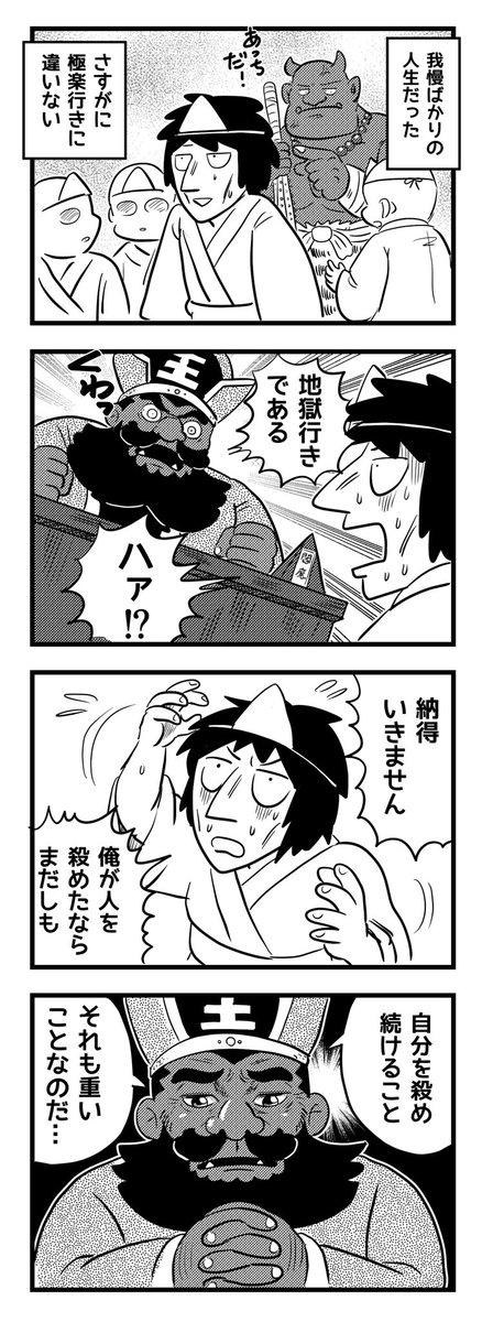 ネコロス tweet media