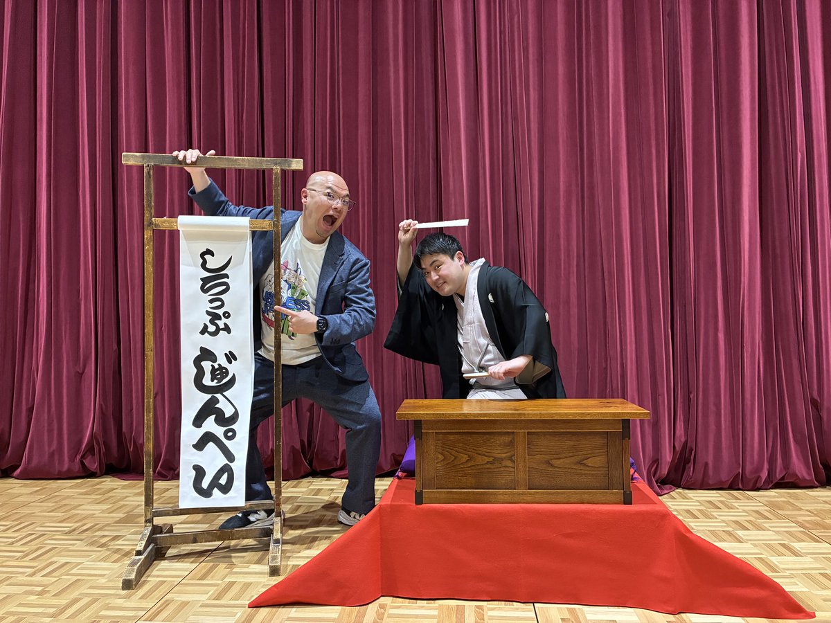 しろっぷ じゅんぺい tweet media