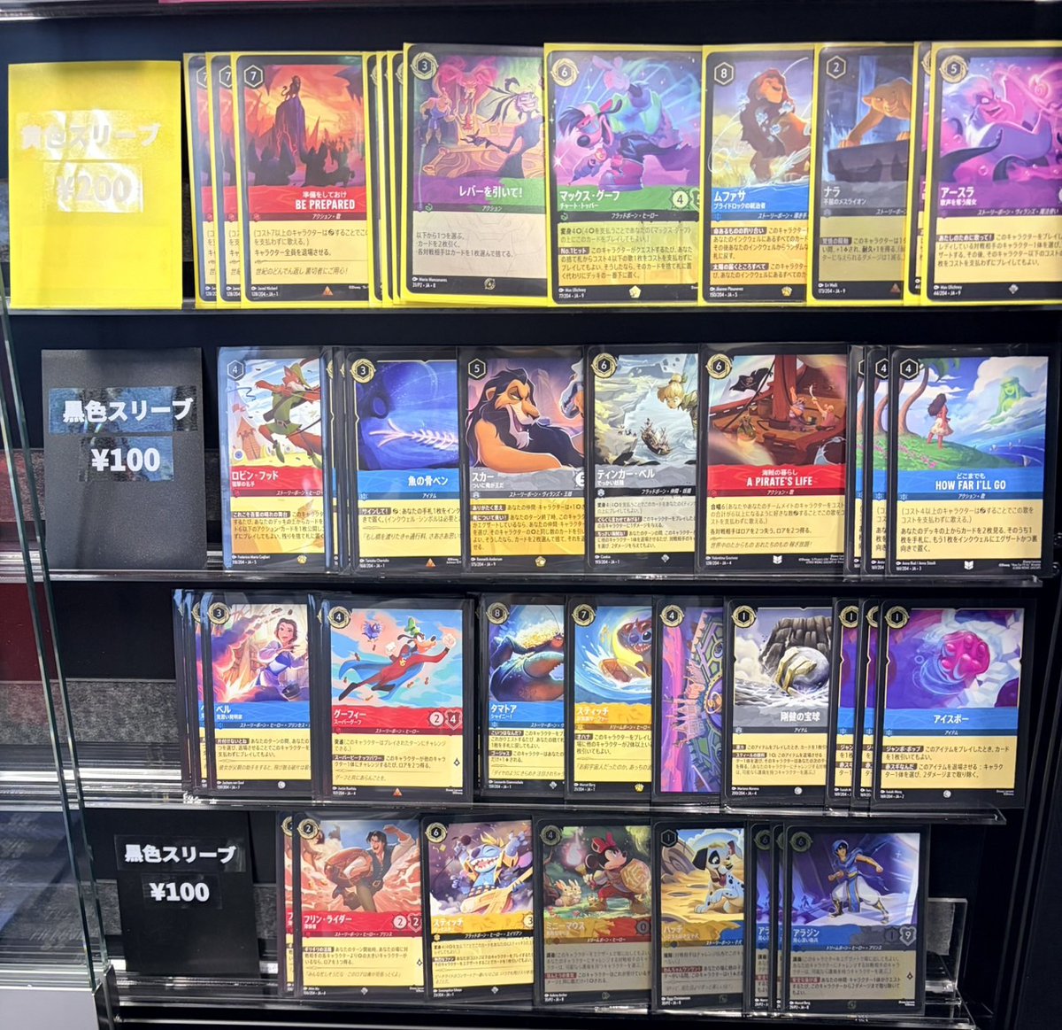 BLACK FROG　LORCANA(ロルカナ) 部門 tweet media