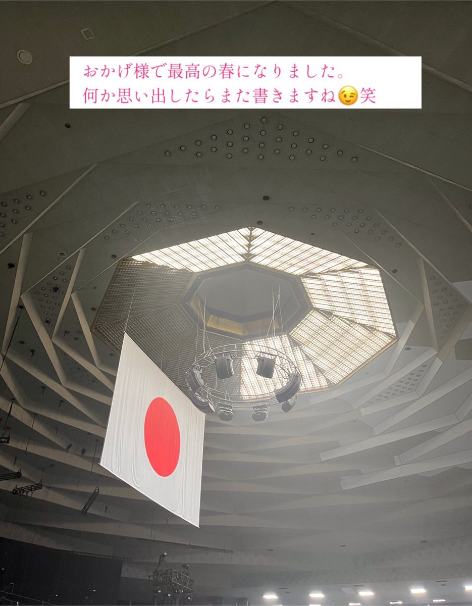 帰国レポは以上です🇯🇵
ご覧いただきありがとうございました😊

滞在を振り返ると
観に行ったステージのお目当ては全員女性👸

輝く姿に励まされ、「同じ女子に生まれて
良かったなぁ」と思ったり…🥰

約束の地から今日で3週間。

ロスが幸せに変わった日常を
これからも積み重ねて行きたいです。
