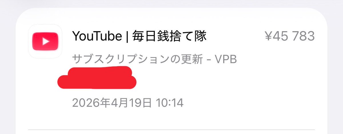 人並み tweet media