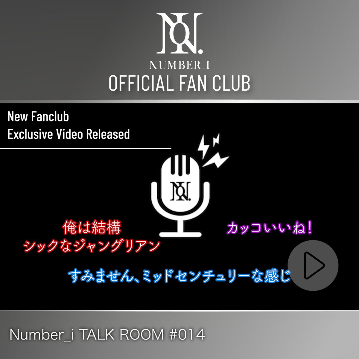 Number_i official tweet media