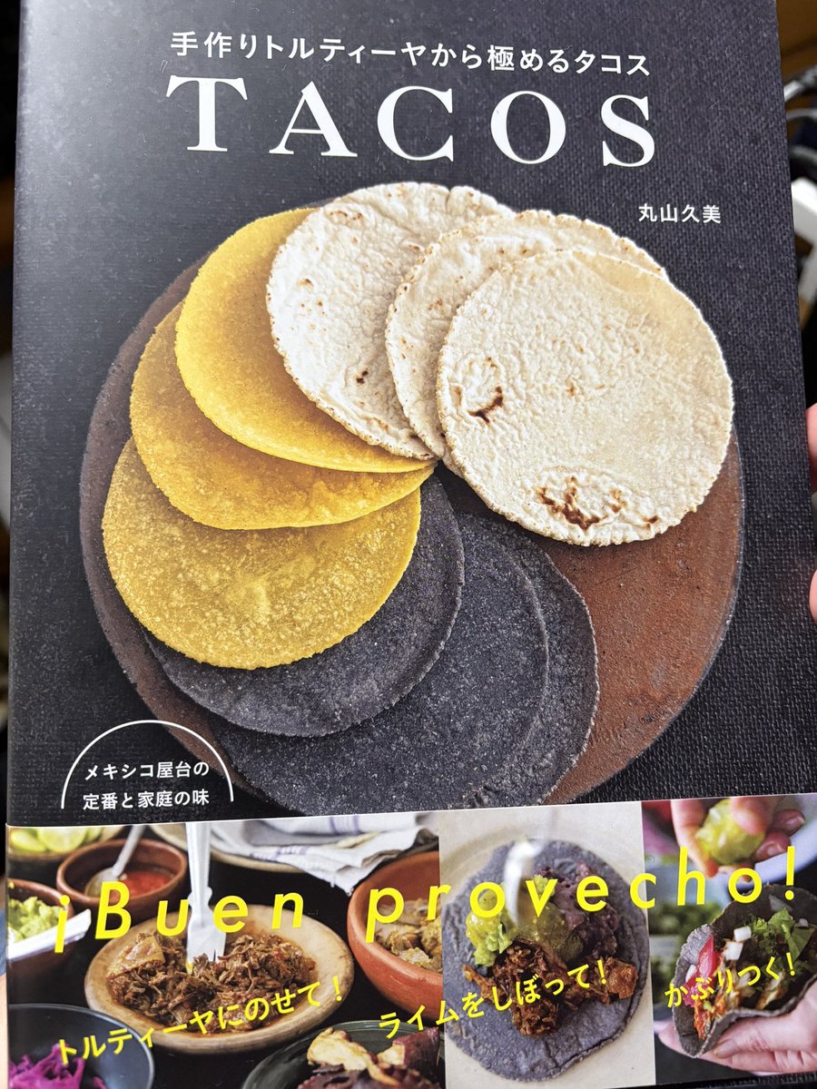 はくも tweet media