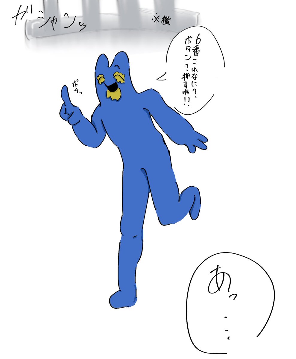 11kuroneko24's tweet image. #gartenofbanban #GoB 
こんな子供っぽくないことはわかってるけど私の中ではこんなキャラ