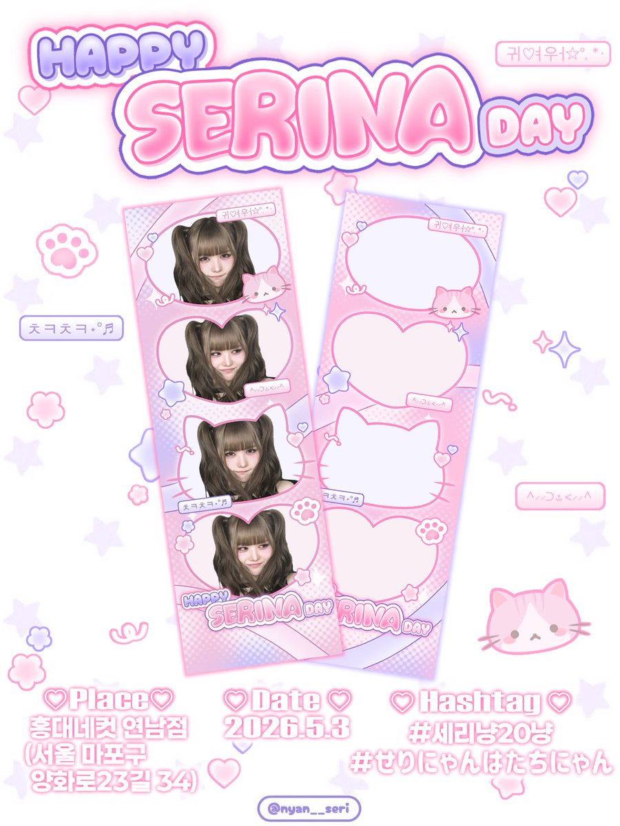 ♡ɞ°. tweet media