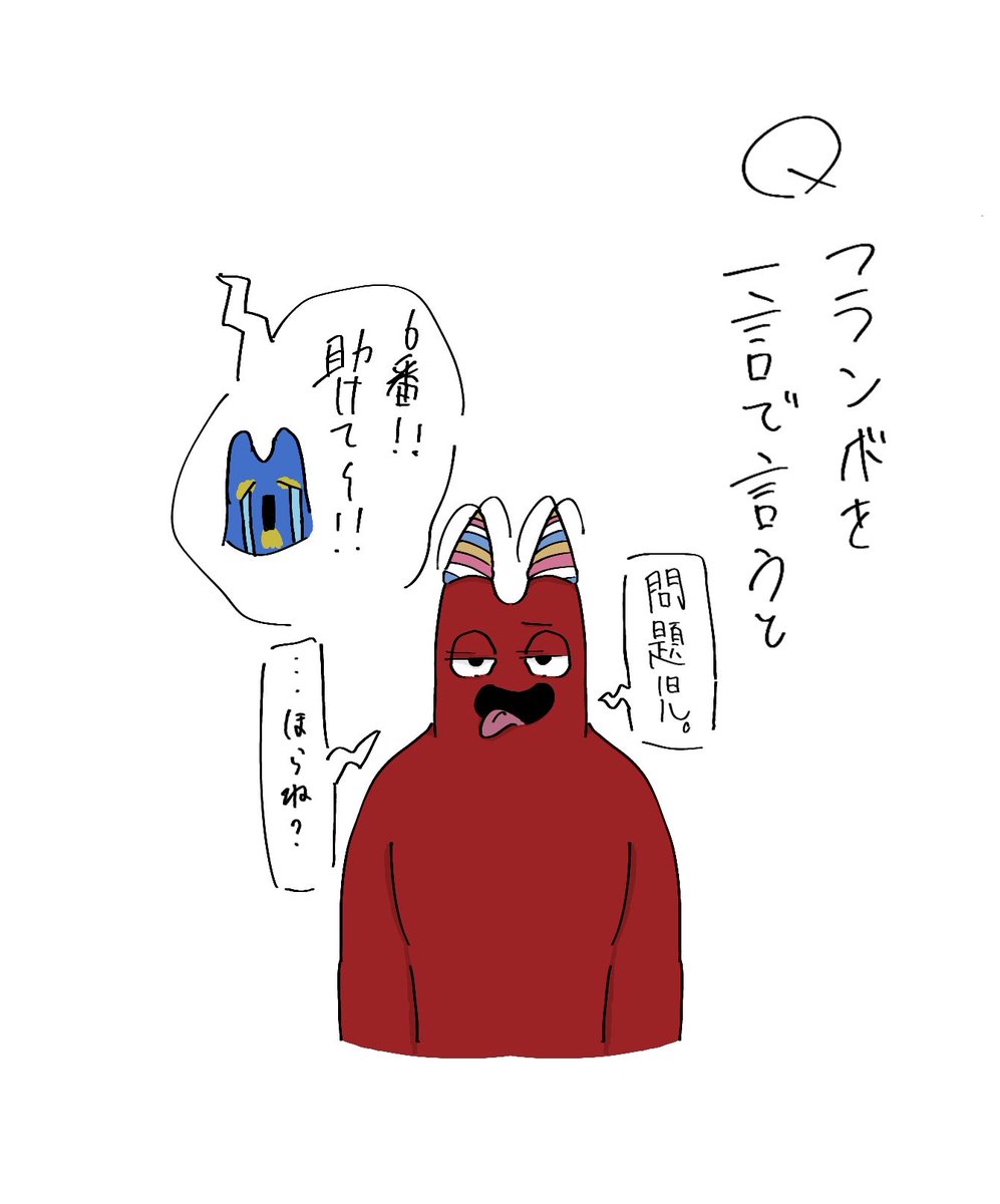 11kuroneko24's tweet image. #gartenofbanban #GoB 
こんな子供っぽくないことはわかってるけど私の中ではこんなキャラ