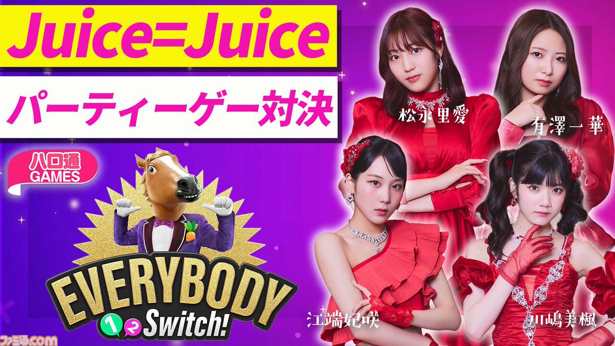 ファミ通.com tweet media