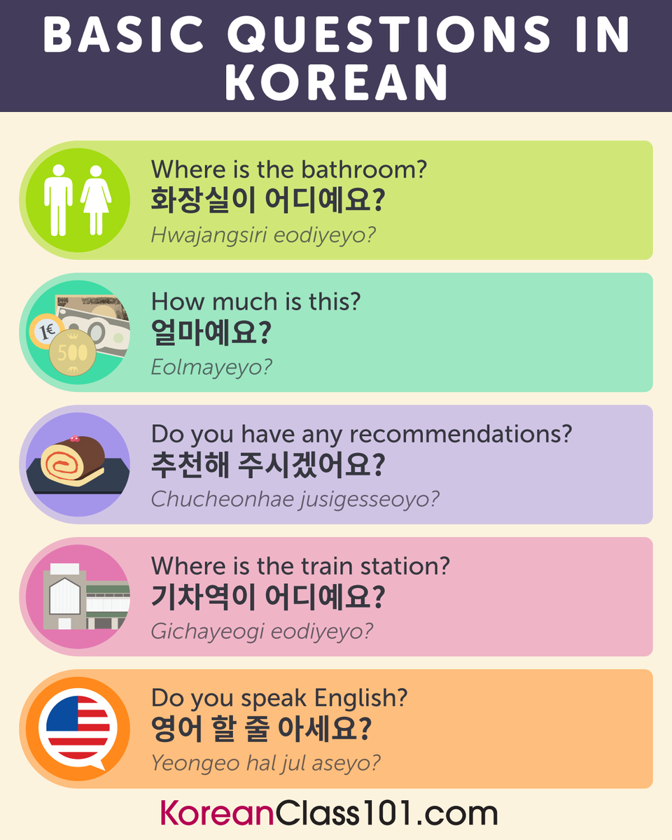 KoreanClass101's tweet image. If you could #teleport to any city right now, where would you go? 📍🌍 Wherever it is, make sure you know the BASIC questions in #Korean before you land! 🔗 Start learning for FREE today: bit.ly/4dRmcZU