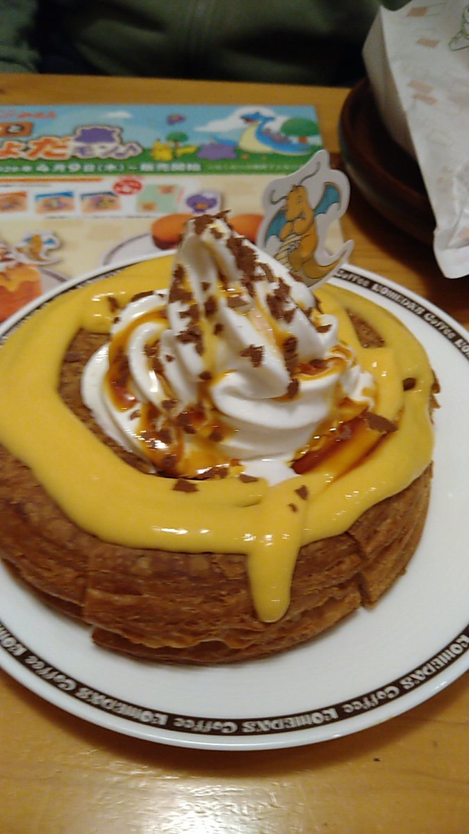 mmmmmmitantan's tweet photo. せっかくコメダ☕ ∘°来たのに、あとから来た隣の隣の席のカップルが激臭の極み香水クサイ( •́ฅ•̀ )親父の育毛剤みたいな強い激臭かましてる香水なんだこれ(ちなみに若いヤツら) https://t.co/0Pq2dYYE6T