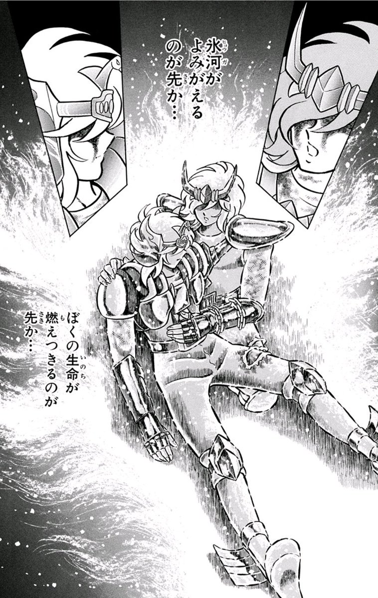 森園ラブ tweet media