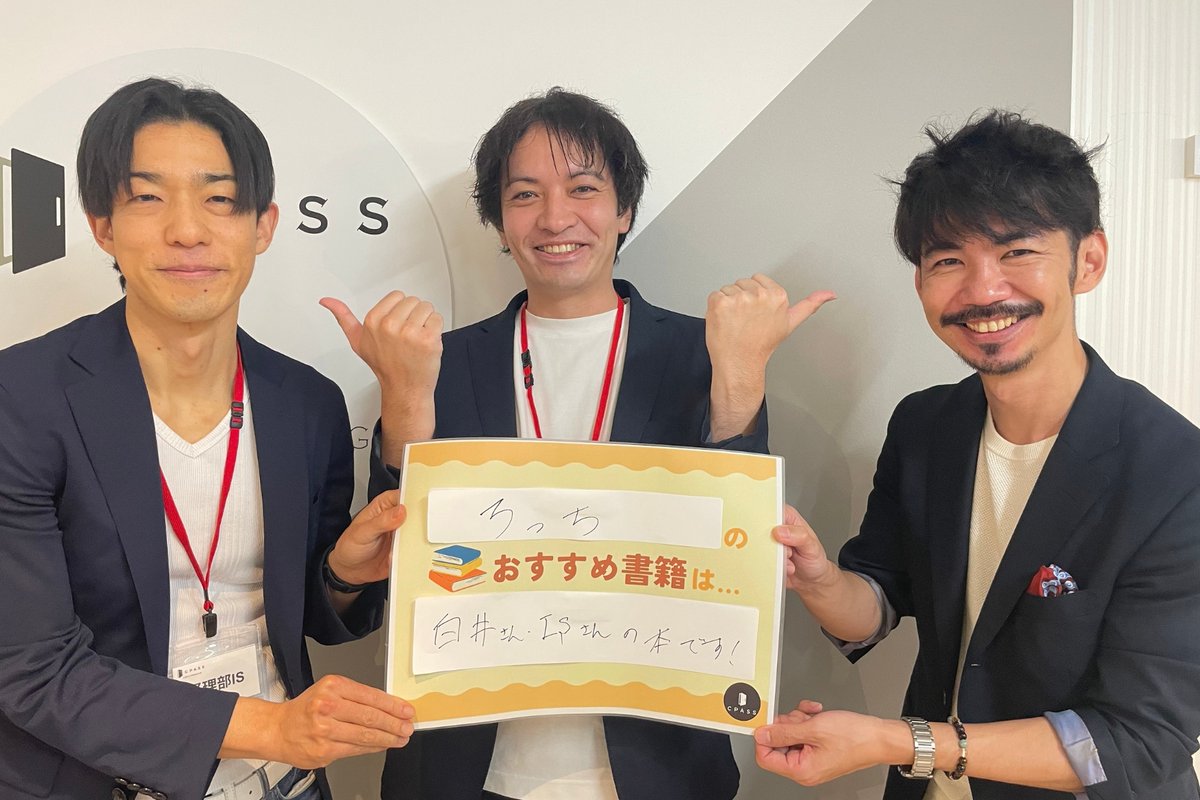 CPASS(シーパス) tweet media