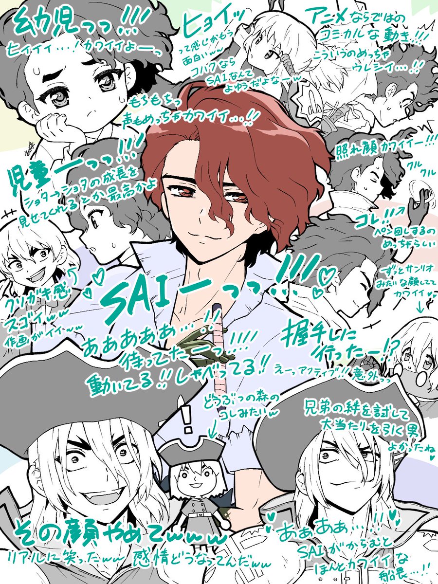 あさしずく@🦏🐉🏹再録！8月大阪 tweet media