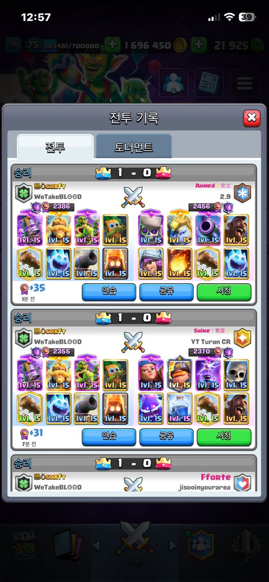 coxfyqlf's tweet photo. #171 🌍 with 2.4 bait for now the deck seems to be working well, we'll see if I play the whole season with it 🫡
Like &amp; retweet for friendlink 🔗 https://t.co/m3MIAXYoai