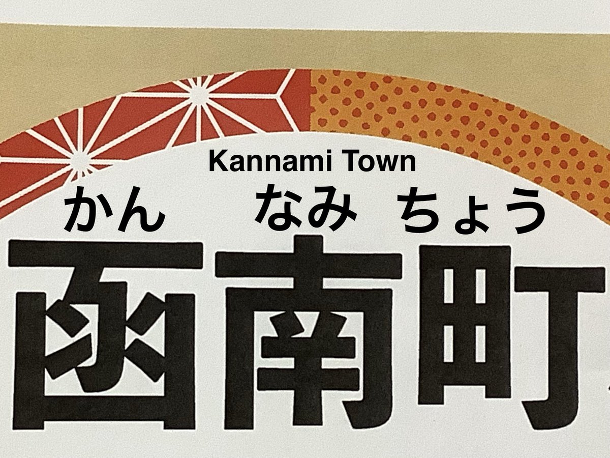 xSR4H32su13i0GY's tweet image. #digimon
#デジモン
#ディルビットモンと生活
#函南町
『【デジモン】と言う単語を人生で、一回は、聞いた事が有れば、』後の捉え方は、その人 次第。
まさか、『実際に、現実世界で、デジモンの仕事を している』なんて、誰も分かる訳が無い。
函南町では、『自分とディルビットモンの2人』だけ。