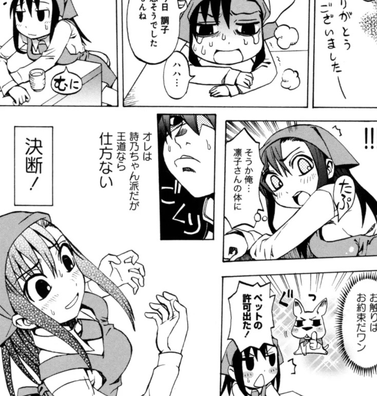 平河ツクモ tweet media