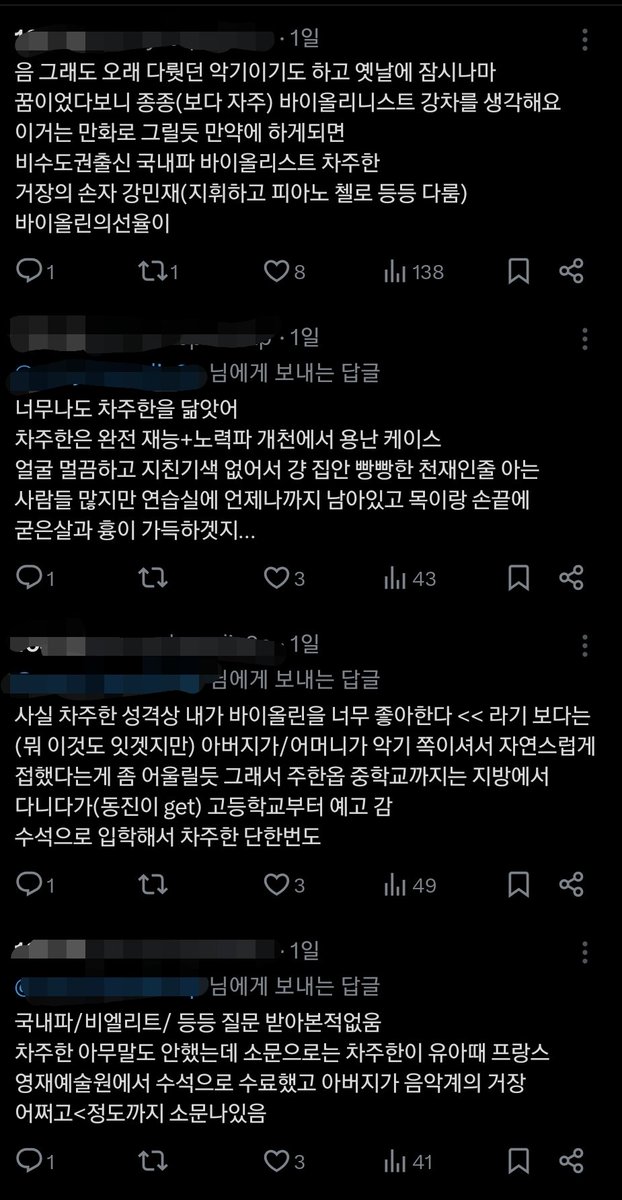 백과사전한장 tweet media