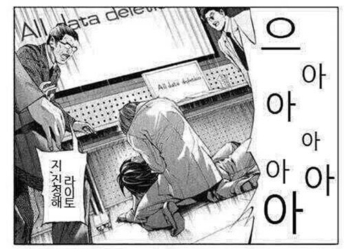 왹져캔 tweet media