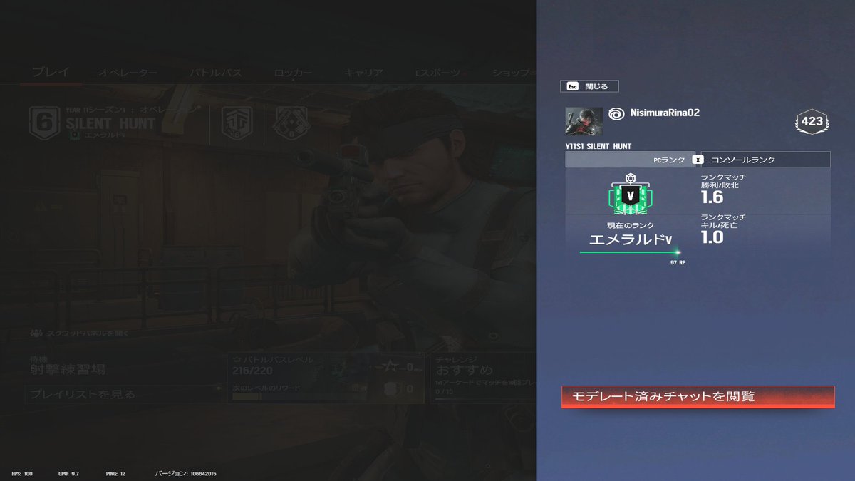 APEX_octane_x's tweet photo. わっちエメラルドはじめてぇ

 #レインボーシックスシージ https://t.co/tJZA7R5TUD