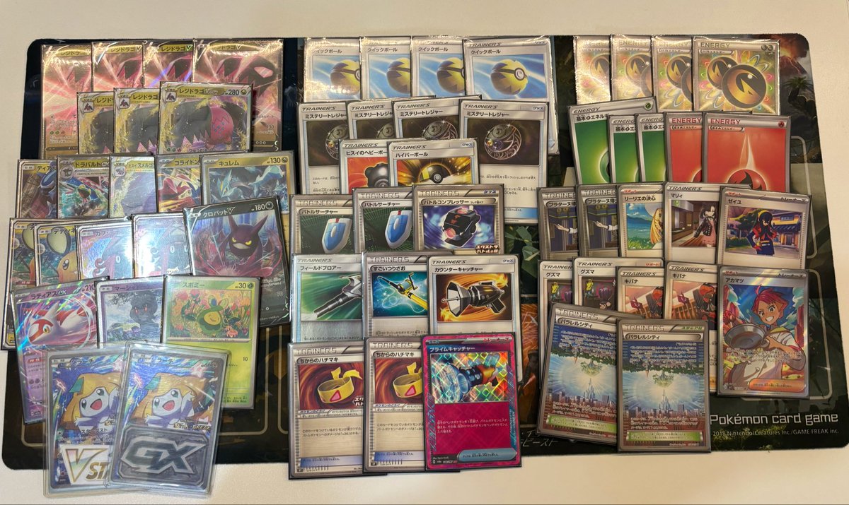 キリン tweet media