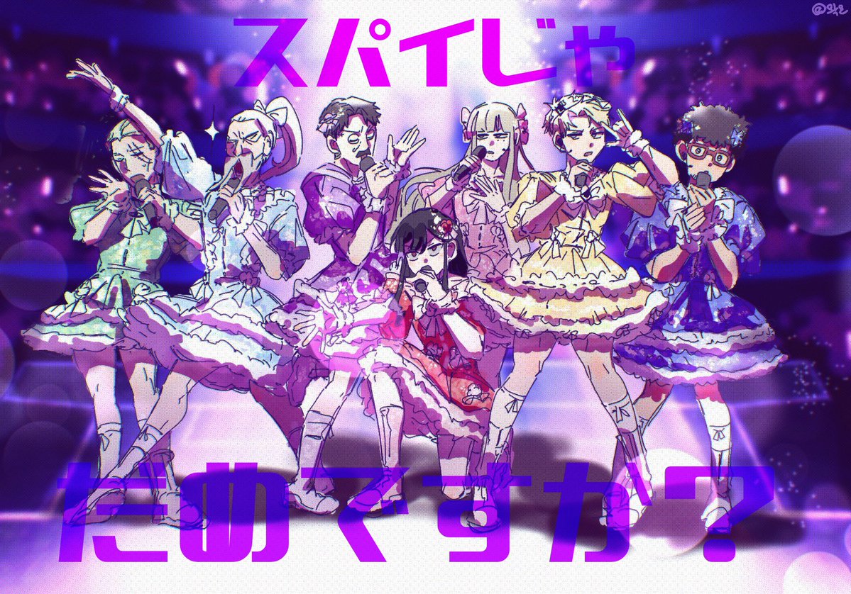 スパイじゃだめですか？
스파이면 안될까요?