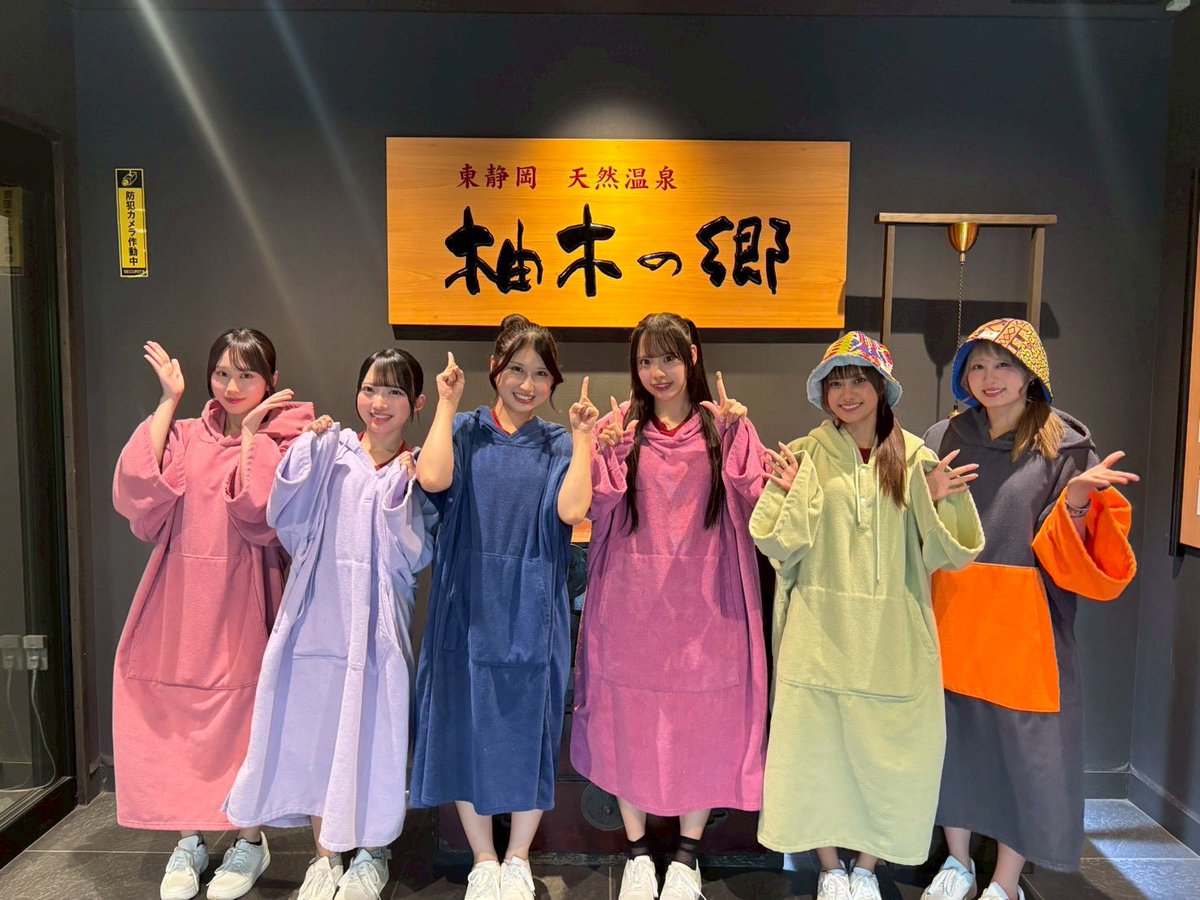 柚木の郷 tweet media