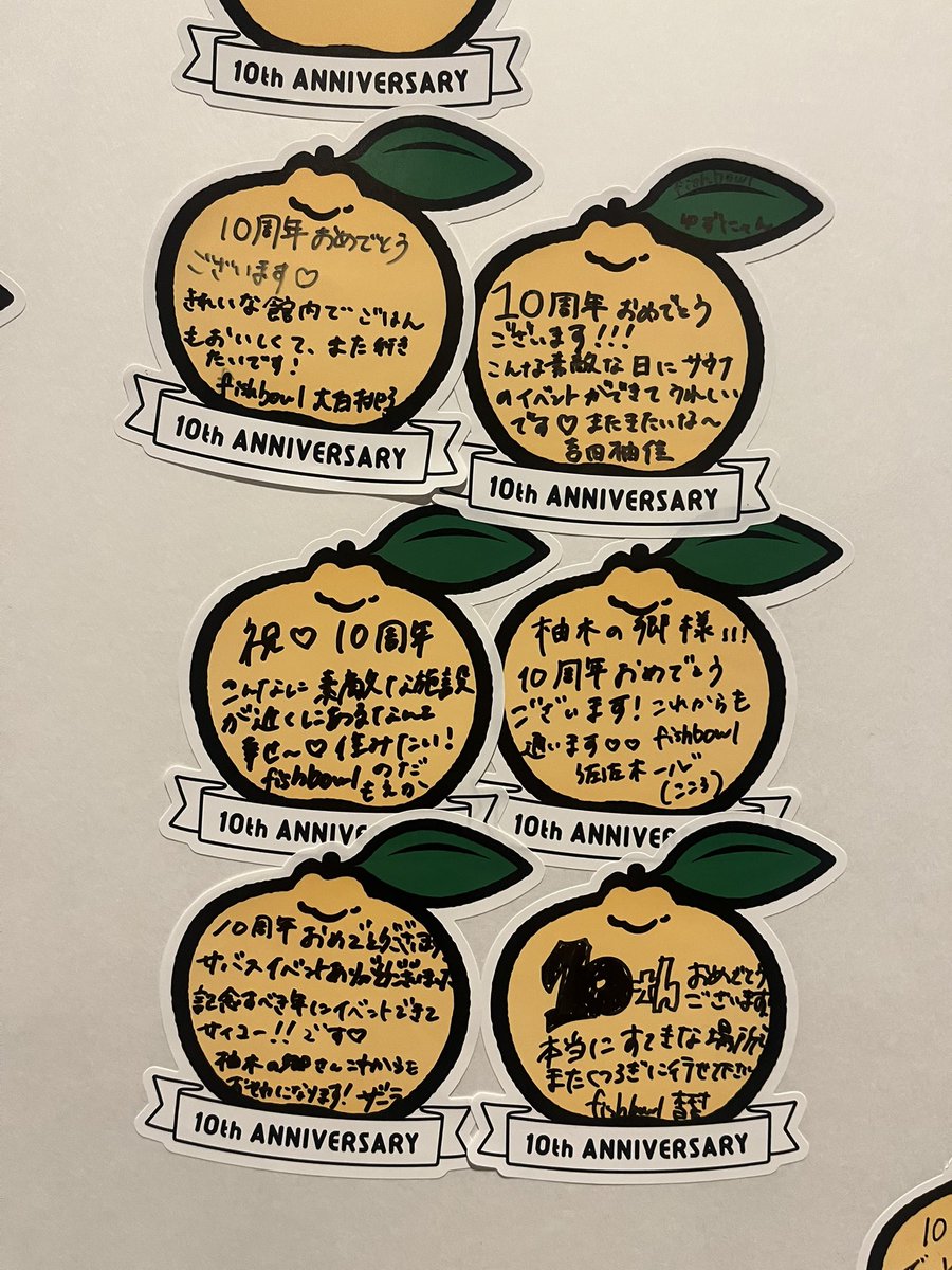 柚木の郷 tweet media