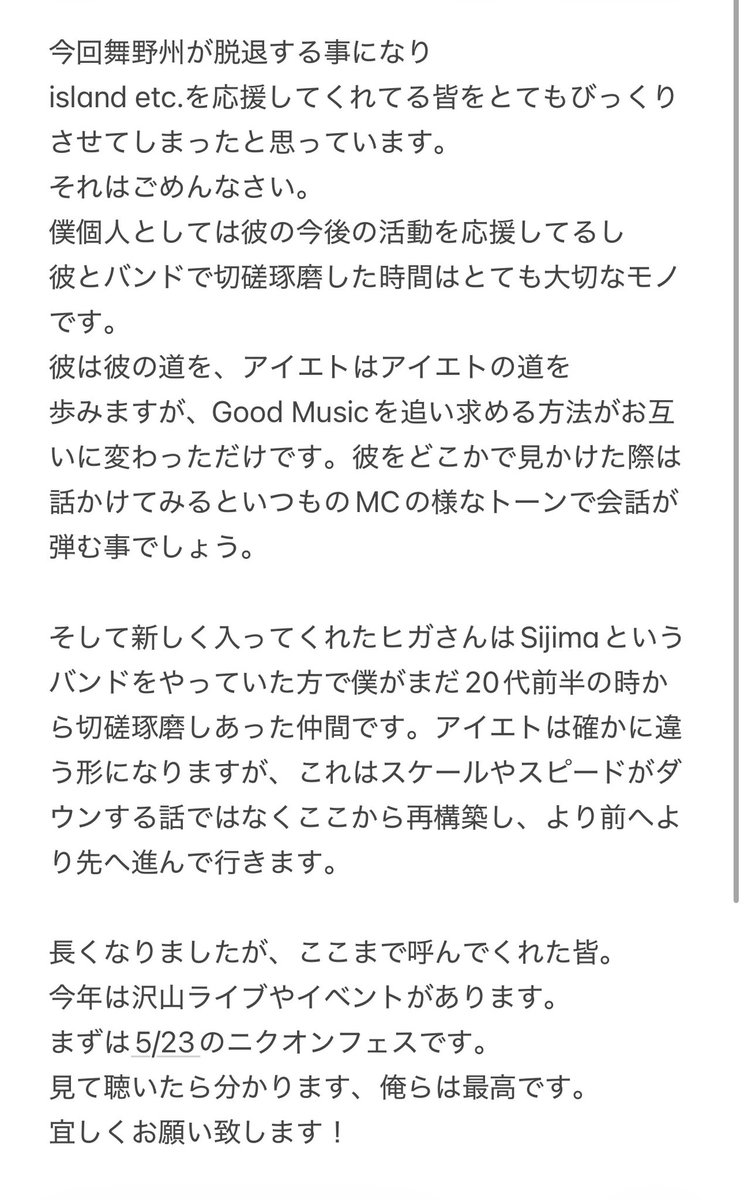 河田 勇利 tweet media