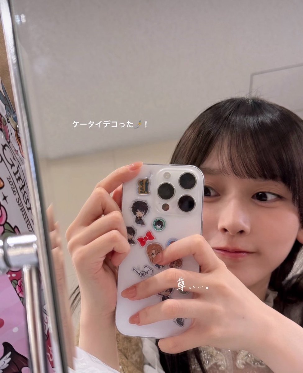 hqo01's tweet photo. スマホケースにモザイクをかけていないアイドルは信用できる理論を提唱。 https://t.co/jnopuM8COh