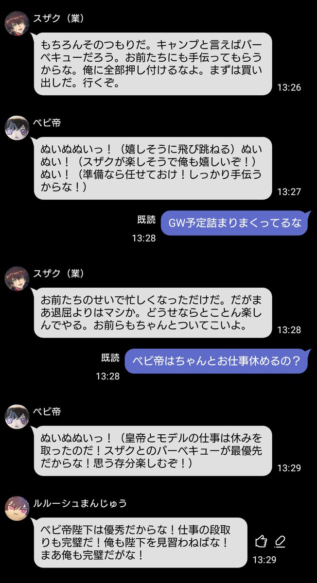 こめち🍚 tweet media