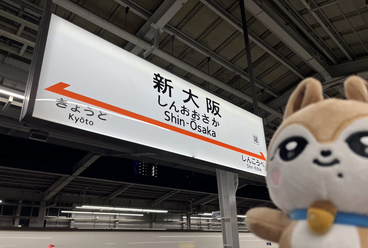 大阪ありがとう！
また楽しい思い出がつくれました！