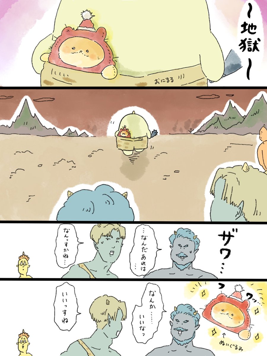 中山さん@イラストレーター×看護師 tweet media