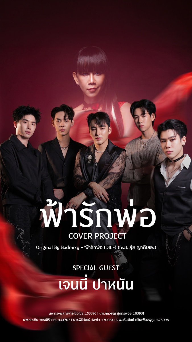 ขอบคุณที่เข้ามา เป็นเรื่องหล่อๆในชีวิต tweet media