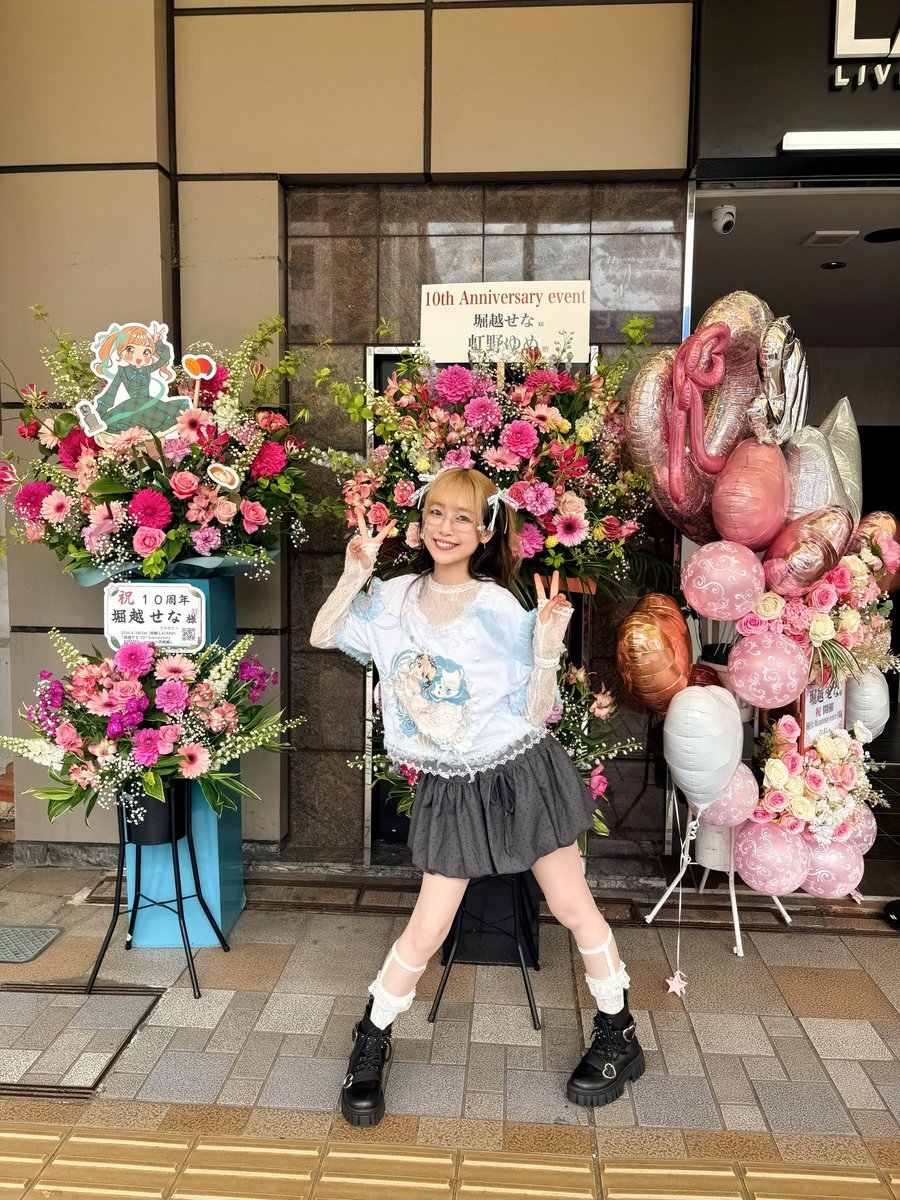 堀越せな tweet media