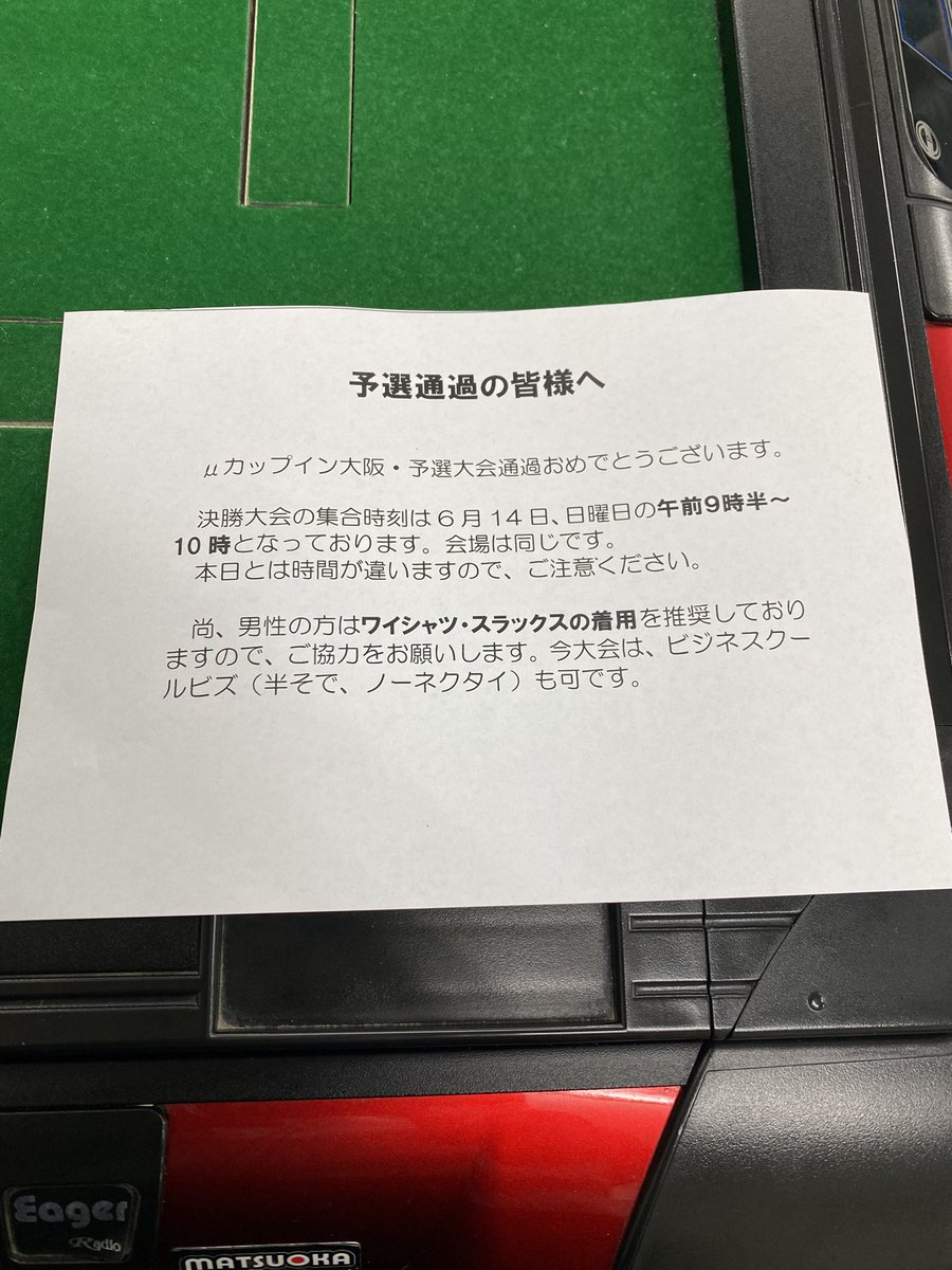 yu-tnk（ゆうた・ナカヤン） tweet media