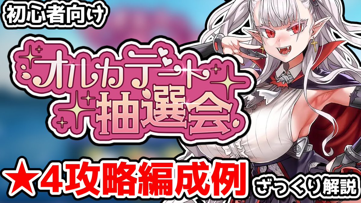 オモイツカch tweet media