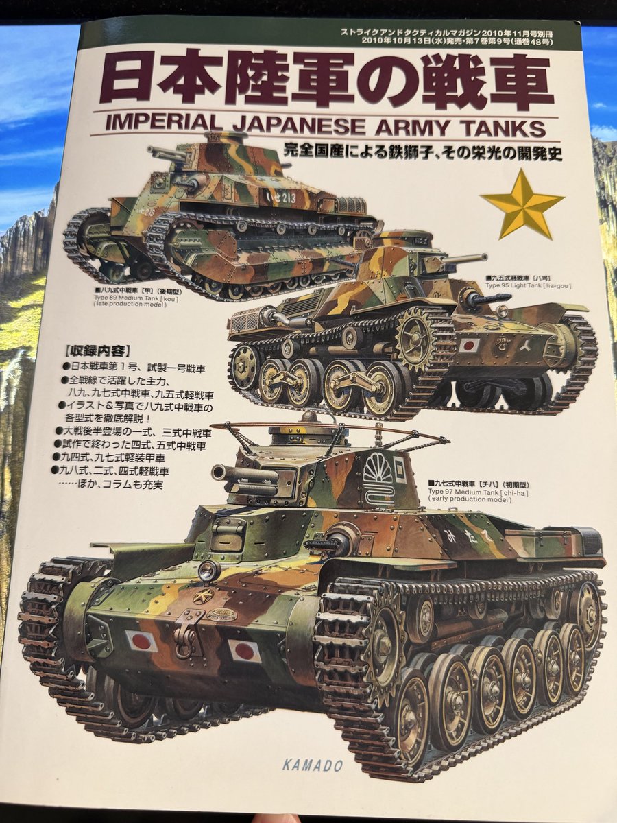 安部保仁(Abe Morihito) tweet media