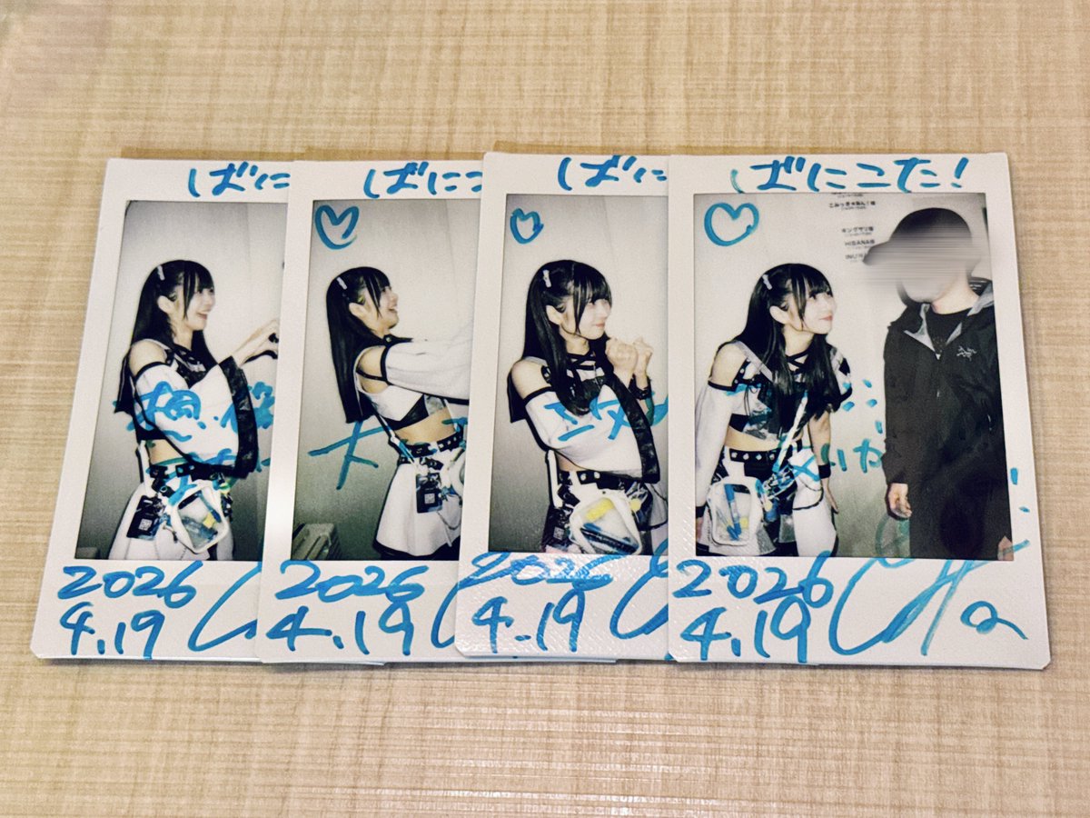 今日みたいなライブを見せてくれるからやめられない