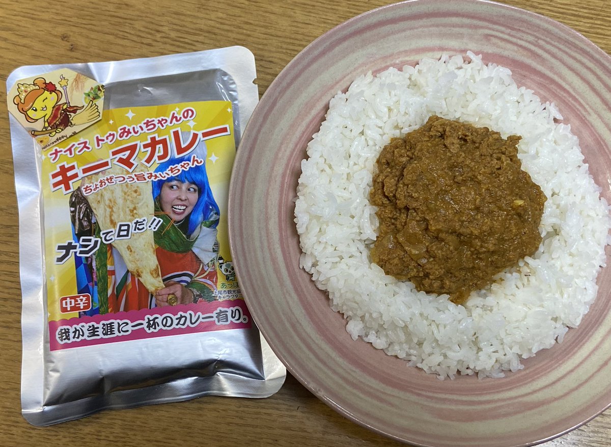 ccb910's tweet photo. ぷめるちゃんとお米のコラボ！？

サバイディー米
秩父で育ったカレー米なんですね！

せっかくなので
#ほんとのインド料理とカレーの店
みぃちゃんのキーマカレー　と！

カレー米🍛ほのかに甘くて美味しい
キーマカレーに合いますね！
ご馳走様でした🙏😋

#ぷめるちゃん 
#ちちぶで育てたカレー米 https://t.co/05eLCYU3wl