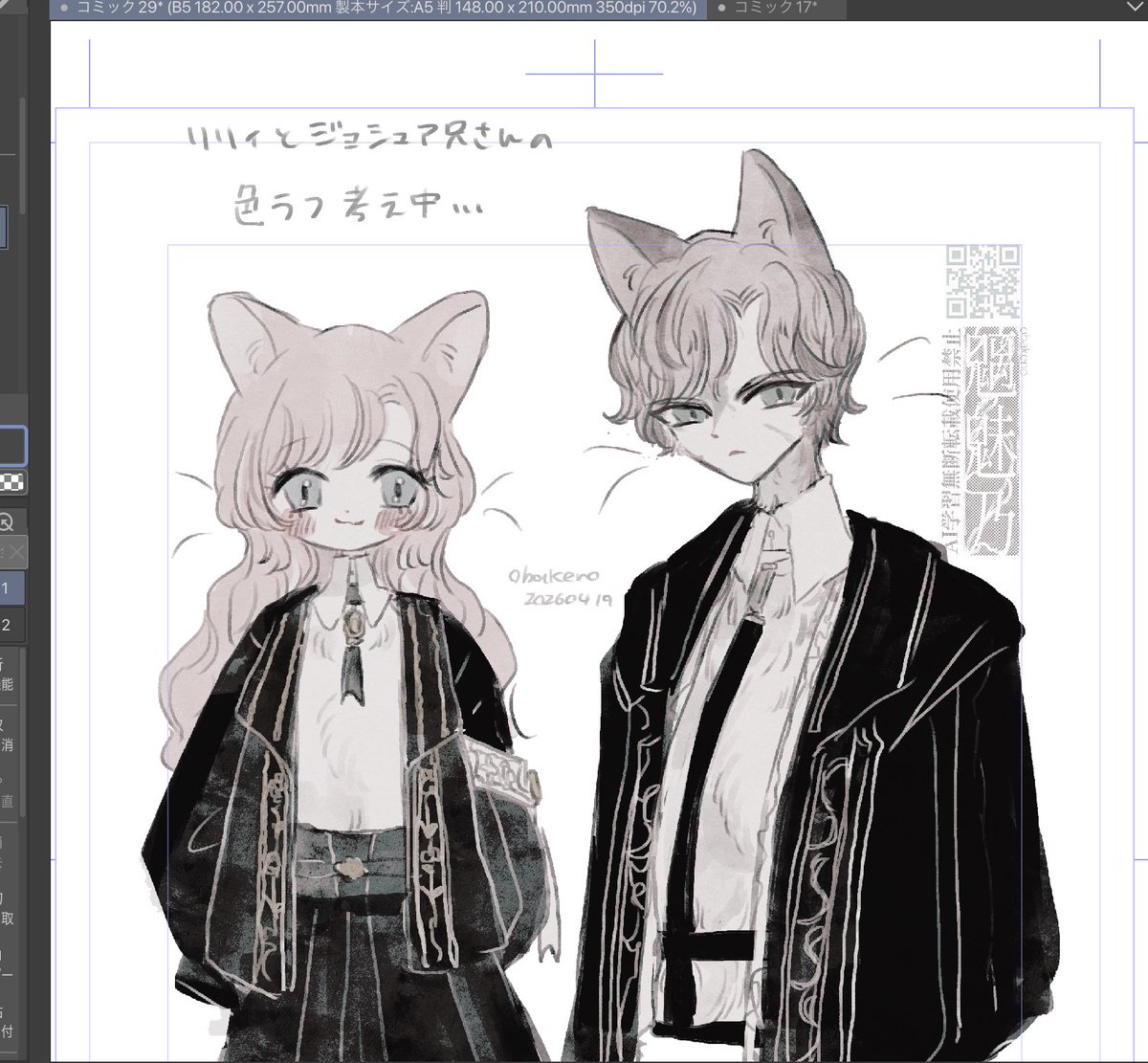 オバケノ tweet media