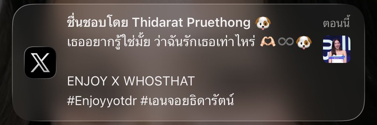 บอบอ-แบมแบม 🐶 tweet media