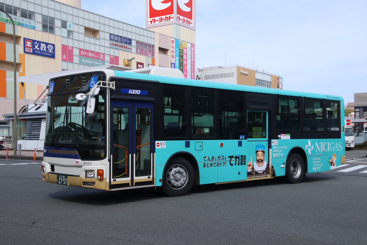 𝑴𝑰𝑶𝑨𝒁𝑼 tweet media