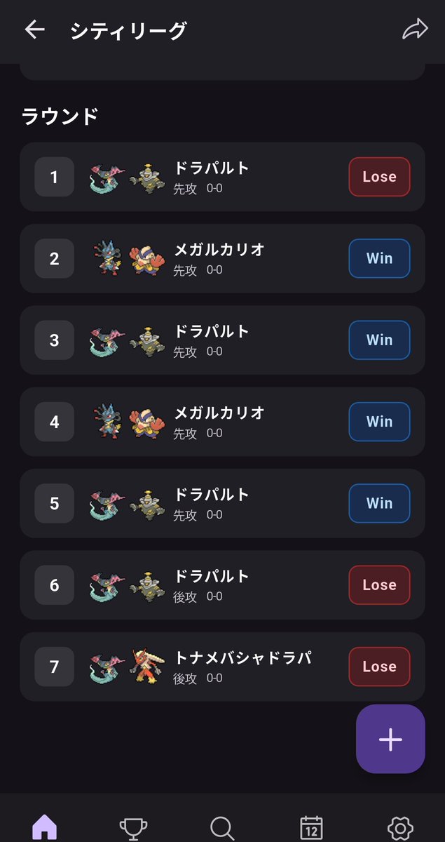 ヒカル tweet media