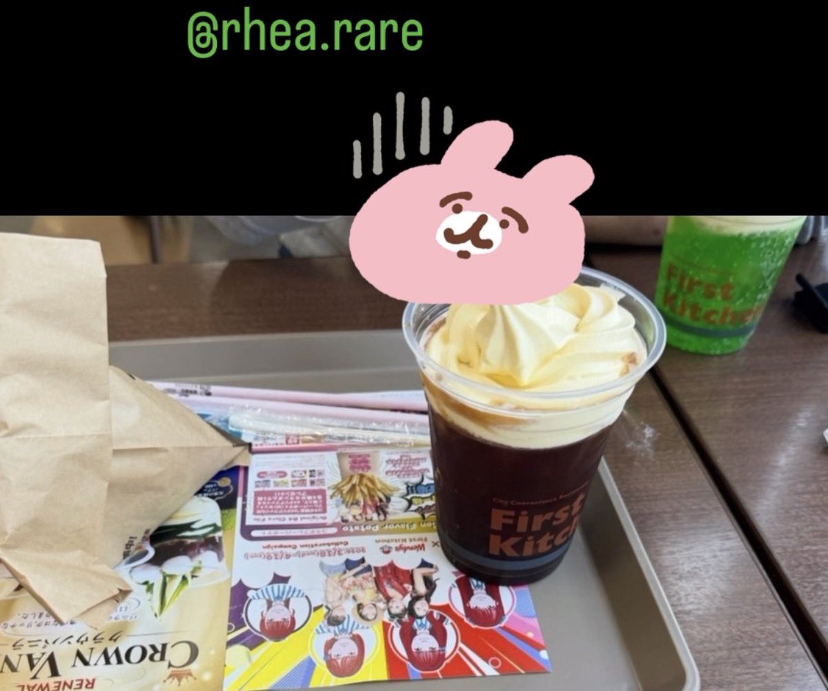 rhearare's tweet image. オヤツ〜買い物に付き合ったのに買わないで予定外なものを私が買ってしまった！
コーヒーフロート久しぶり

#おやつ　#coffee