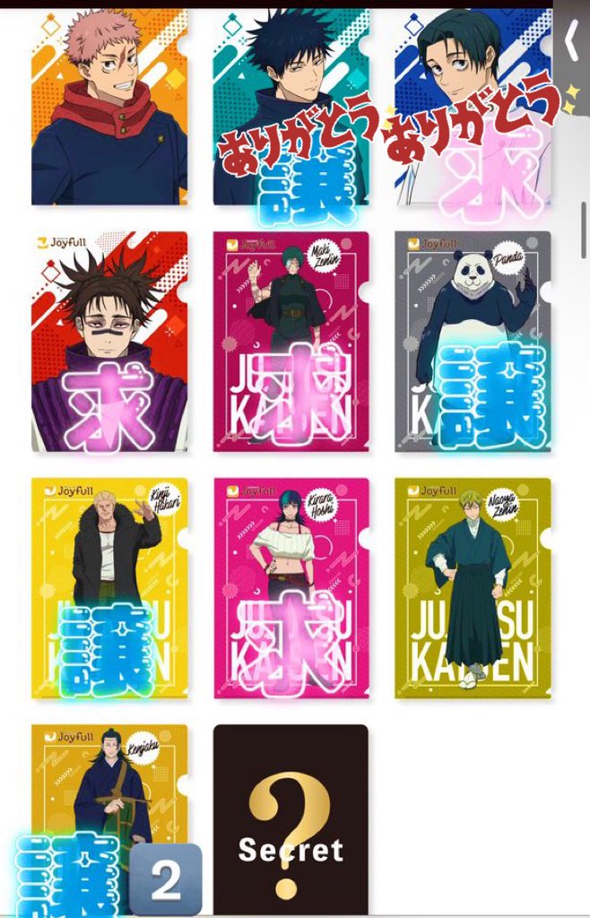 まつ杏 tweet media