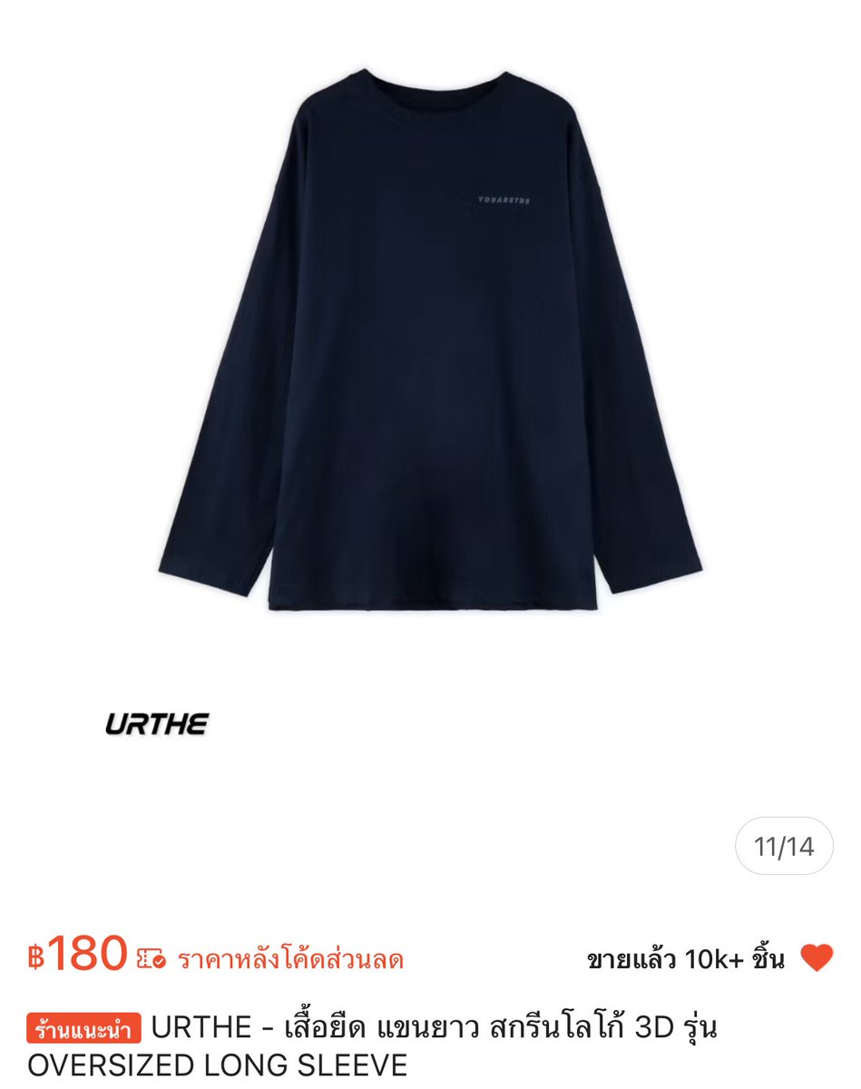 ตัวว่างอยู่ที่โพสหมุดล่าสุดเลยค่า💖 tweet media